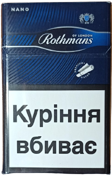 Rothmans nano blue (акциз)